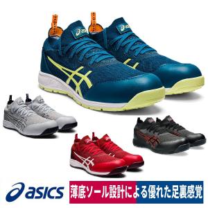 asics 安全靴 ウィンジョブ セーフティスニーカー メッシュ ニット 2E CP213 TS｜workway