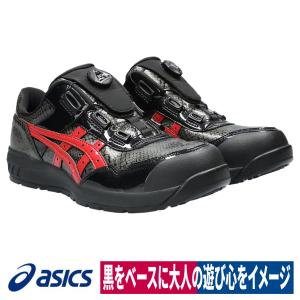 asics 安全靴 CP306 BLK EDITION Boa 限定色 ブラック/クランベリー ウィンジョブ ローカット セーフティシューズ プロスニーカー｜ワークウェイ