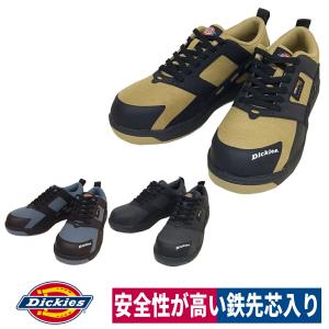 作業靴 安全靴 セーフティスニーカー Cordura 鉄先芯 Dickies コーコス信岡 D 3316 D 3316 ワークウェイ 通販 Yahoo ショッピング
