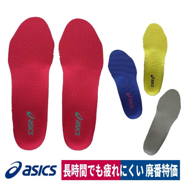 asics アシックス 特価 インソール 中敷き 3D 消臭 ムレ 軽減 FIZ002 FIZ001