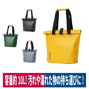 防水 DRY トートバッグ 無縫製 10L 丸洗い 通勤 通学 防災
