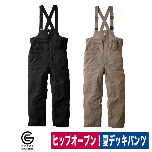 サロペット デッキパンツ ストレッチ 軽量 夏生地 DIY マルチポケット ヒップオープン GE-7...