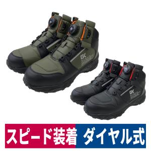 作業靴 安全靴 ミッドカット ダイヤル式 先芯 GLOW KICK'S セーフティ ケイゾック GKS-50｜workway