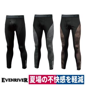 コンプレッション レギンス ストレッチ 接触冷感...の商品画像