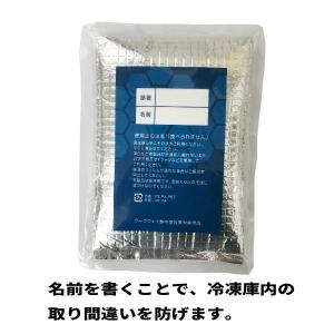 保冷剤 空調風神服 保冷パック アイスベスト用...の詳細画像2