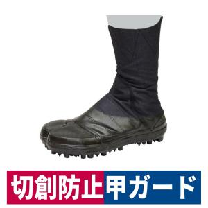 安全靴 地下足袋 甲ガード付 切創防止 スパイク 8枚大ハゼ 荘快堂 I 16 8 I 16 8 ワークウェイ 通販 Yahoo ショッピング