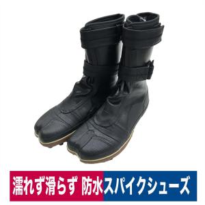 MARUGO 作業靴 安全靴 マジカルフォレスター 斜面作業 山林 鋼 MARUGO 作業靴 安全靴 マジカルフォレスター 斜面作業 山林 鋼
