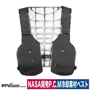 アイスマン PCM ベスト インナー 冷感  宇宙技術 熱吸収 軽量 ブラック フリーサイズ 熱中症対策 山真 2024 icmpv
