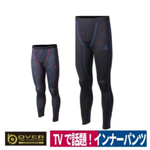 コンプレッション ロングパンツ 寒暖両用 オールシーズン 年間 アウトラスト おたふく手袋 JW-550｜ワークウェイ