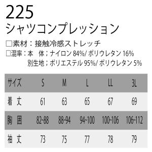 コンプレッション シャツ 長袖 ストレッチ 吸...の詳細画像4