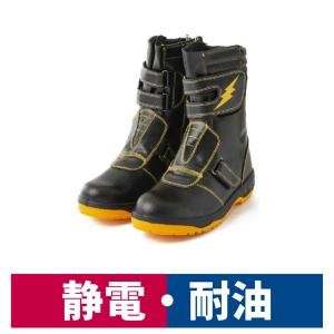 作業靴 安全靴 鉄先芯 キャプテンプロセーフティ マジック ブラック 福山ゴム 3