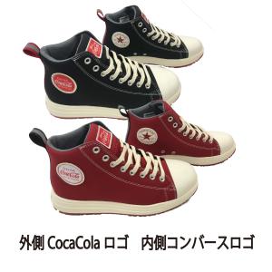 安全靴 コンバース CONVERSE 限定 オ...の詳細画像3
