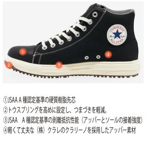安全靴 コンバース CONVERSE 限定 オ...の詳細画像4