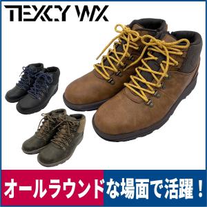 作業靴 ショートブーツ 防水 雪上耐滑 2018年モデル テクシー アシックス商事 TM-3011