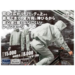 雨合羽 レインウェア 上下セット レインスーツ...の詳細画像4