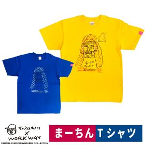 デハラユキノリ 限定 綿100％ Tシャツ まーちん 高知 BAR オーイェイ ブルー イエロー｜workway