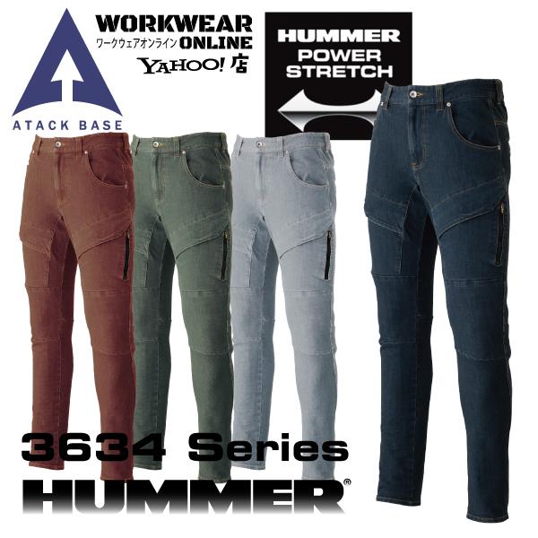 HUMMER ハマー Wストレッチスリムパンツ 3681 メンズ ストレッチ デニム パンツ スリム...