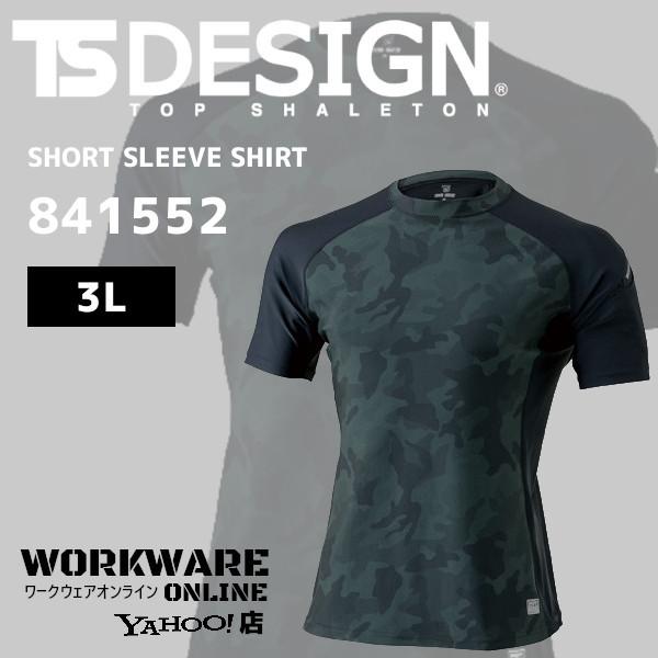 TS DESIGN ショートスリーブシャツ 841552 メンズ 男性用 接触冷感 吸汗速乾 消臭 ...
