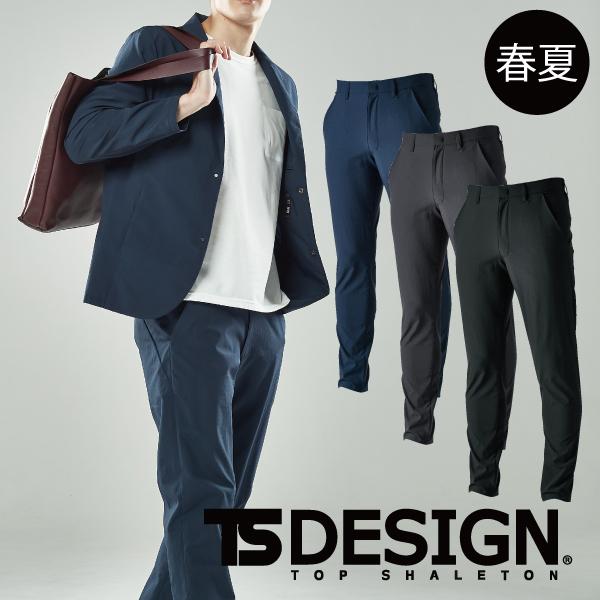 TS DESIGN TS4D ナイロンドッツメンズマルチパンツ 9042 メンズ 軽量 ストレッチ ...