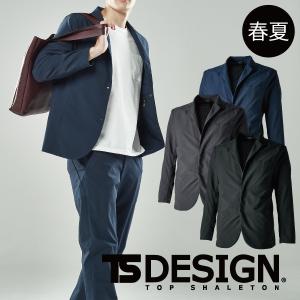 TS DESIGN TS4D ナイロンドッツステルスメンズジャケット 9046 メンズ 軽量 ストレッチ 制電 撥水 ジャケット ワークスーツ 上着 作業着 作業服 春夏 3L 4L｜workwear-online