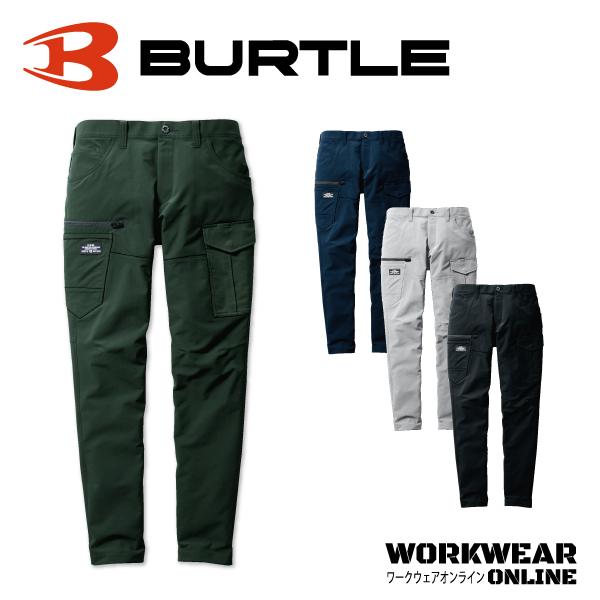 バートル BURTLE カーゴパンツ 9502  男女兼用 メンズ レディース 制電 撥水 ストレッ...