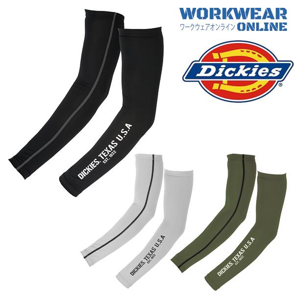 Dickies ディッキーズ D-2086 アームカバー ユニセックス 男女兼用 メンズ レディース...