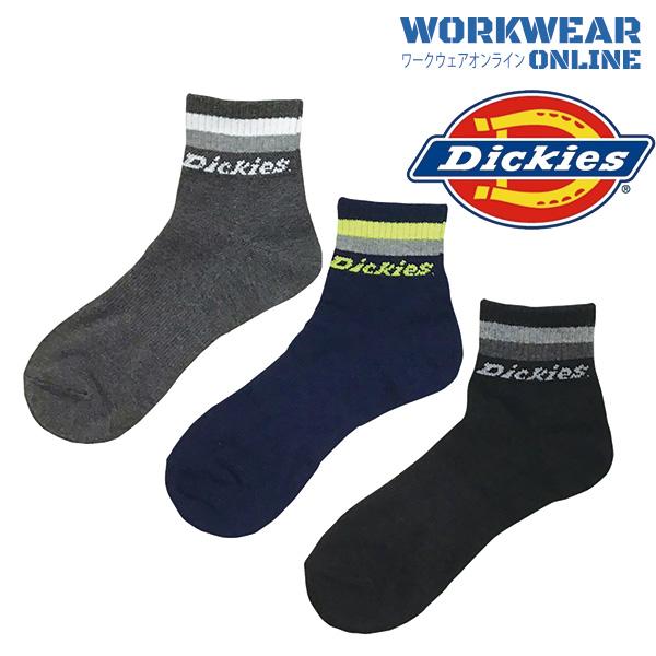 Dickies ディッキーズ ロークルーソックス３足組 D-3144 ユニセックス 男女兼用 メンズ...