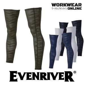イーブンリバー インナー  アイスコンプレッションスーパーエアーロングレッグカバー