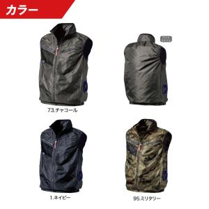 村上被服 空調服 HOOH 鳳凰 快適ウェア ...の詳細画像1
