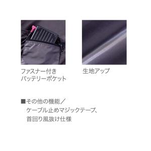 村上被服 空調服 HOOH 鳳凰 快適ウェア ...の詳細画像4