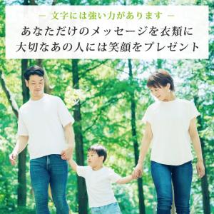 半袖 Tシャツ 糖 (あめ) 名入れ デザイナ...の詳細画像3