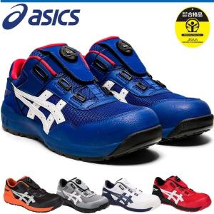 CP301 ウィンジョブ（ベルト仕様） ASICS（FCP301アシックス・asics
