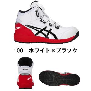 アシックス asics【CP304BOA】安全...の詳細画像2