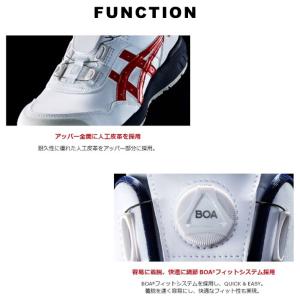 アシックス asics【CP304BOA】安全...の詳細画像5