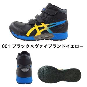 アシックス asics【CP308AC】安全靴...の詳細画像2