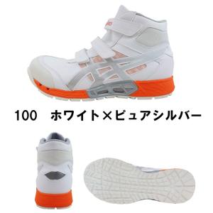 アシックス asics【CP308AC】安全靴...の詳細画像3