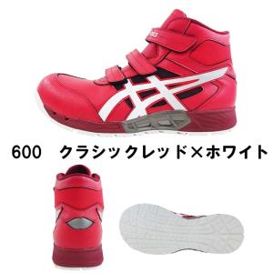 アシックス asics【CP308AC】安全靴...の詳細画像4