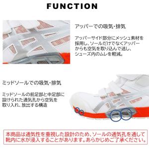 アシックス asics【CP308AC】安全靴...の詳細画像5