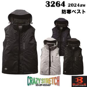 BURTLE（バートル） 3254 ダウンベスト ユニセックス THERMOCRAFT