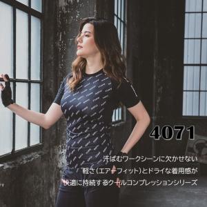 バートル 4071 春夏 半袖コンプレッション...の詳細画像1