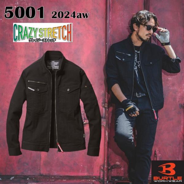 バートル ジャケット 5001 ストームブラック デニムジャケット コーデュラ 丈夫 作業服 作業着...