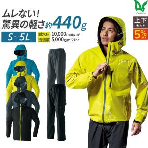 ブリーフィング レインウェア 上下セット 上下セット) フォーシーズンストレッチレイン FS-5900 耐水圧