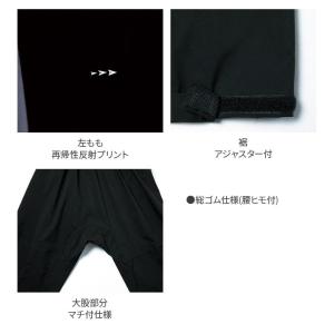 Asahicho レインパンツ 0026 メン...の詳細画像4