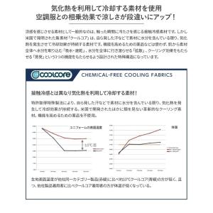 3枚セット 作業着 COOLCORE(R) ク...の詳細画像3