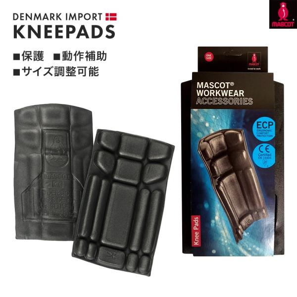 00718 ニーパッド 18779対応 18779L対応 衝撃吸収材 クッション 膝用 EVA樹脂 ...