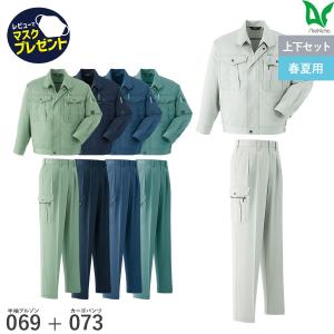Asahicho 作業服 作業着 ポケットレスブルゾン 888 秋冬用 男性用