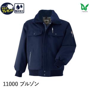 Asahicho 作業服 作業着 防寒 カストロ コート パンツ 3500 3350 男性