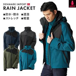 梅雨対策 雨天時 作業 最強防風 GORE-TEX レインジャケット パンツ