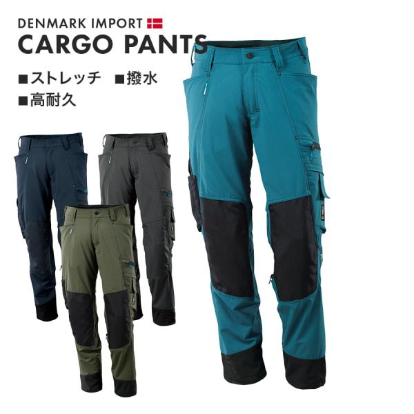 MASCOT(R) マスコット(R) カーゴパンツ 17179 デンマーク ヨーロッパ 海外ブランド...