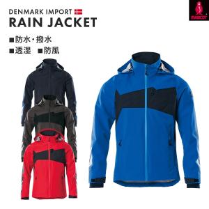 adidas（アディダス） メンズ アウトドア レインジャケット テレックス